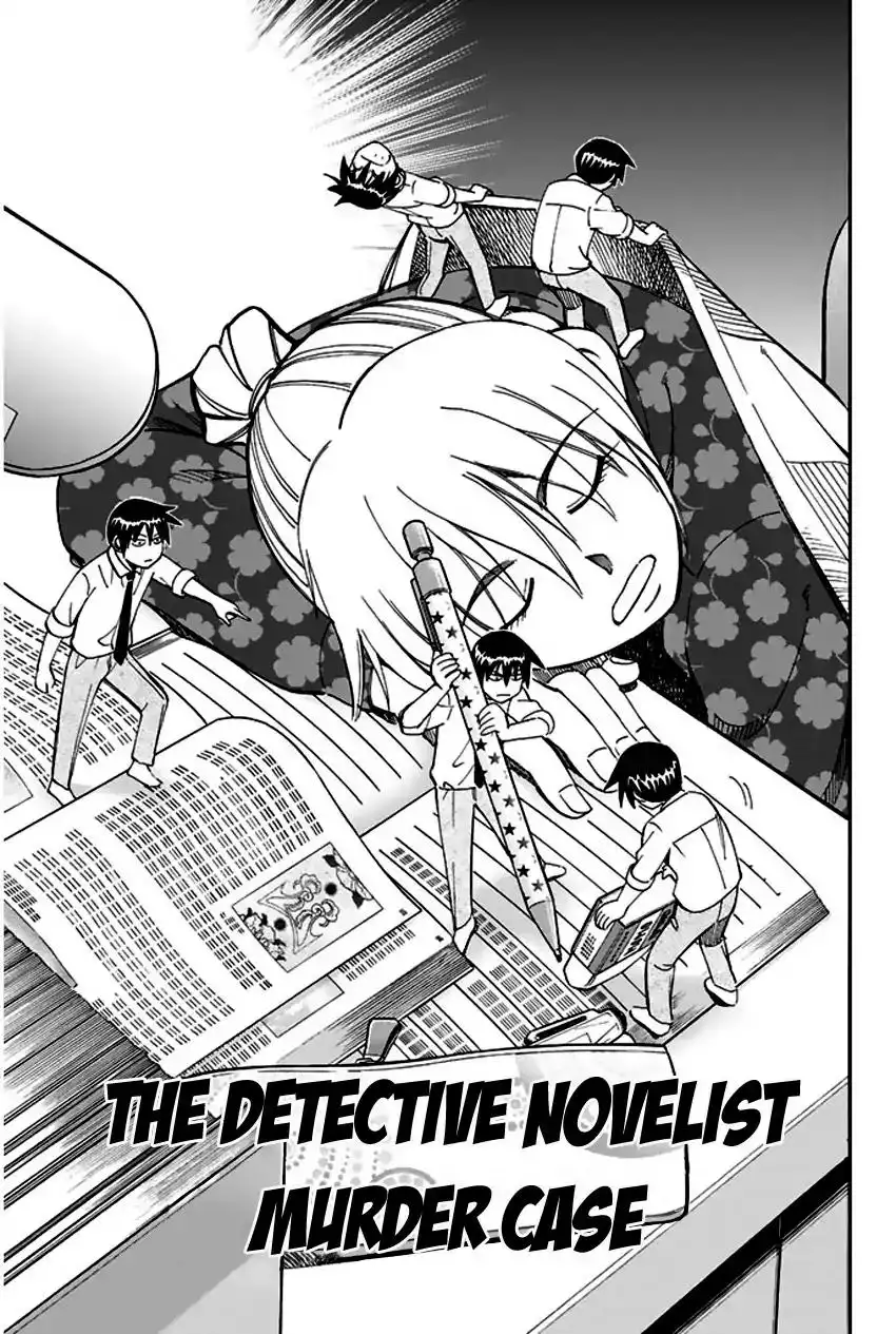 Q.E.D. - Shoumei Shuuryou Chapter 65 4